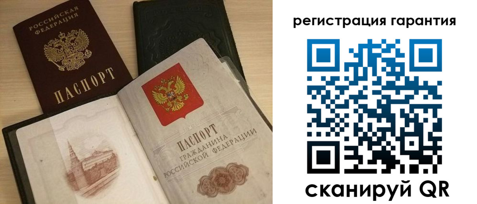 прописка 2025 в Болхове