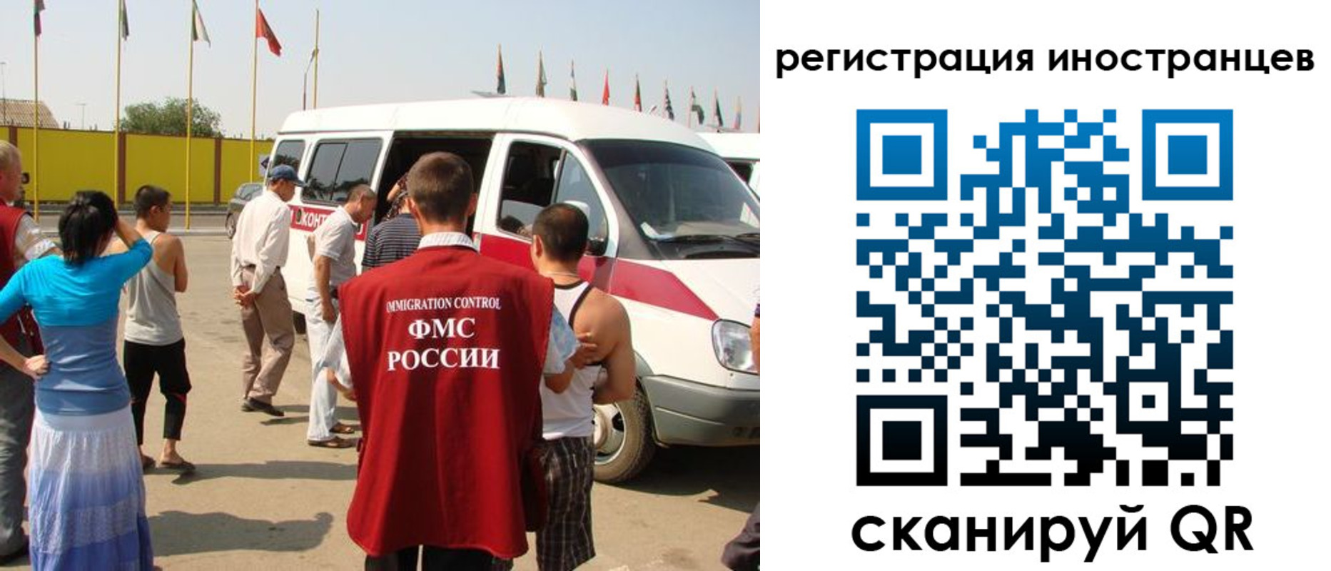 регистрация в Болхове
